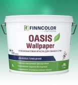 Краска Finncolor OASIS WALLPAPER для обоев и стен база A гл/мат (9 л)