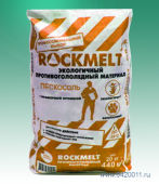 Антигололедное средство ROCKMELT ПЕСКОСОЛЬ 20кг