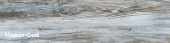 Керамический гранит KERAMA MARAZZI Дувр 800х200х9мм серый обрезной SG702090R