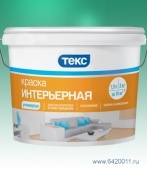 Краска ТЕКС интерьерная белая, 14 кг Универсал