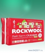 Утеплитель Rockwool Лайт Баттс СКАНДИК 50мм