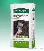 Основит БАЗПЛИКС АС10 25 кг, плиточный клей Стандарт