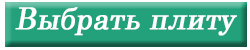 Выбрать потолок.jpg