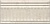 Бордюр KERAMA MARAZZI Резиденция 200х99х8мм бежевый структурированный арт.19027\3F