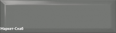 Плитка керамическая KERAMA MARAZZI Аккорд 85х285х9,2мм дымчатая тёмная арт.9028