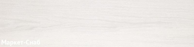 Керамический гранит KERAMA MARAZZI Фрегат 800х200х9мм белый обрезной SG701190R