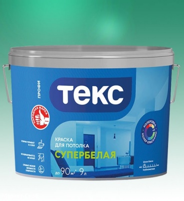 Краска ТЕКС потолочная супербелая, (9л=13,8кг) Профи
