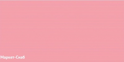 Плитка настенная НЕФРИТ Шелби 200х400х8мм розовая